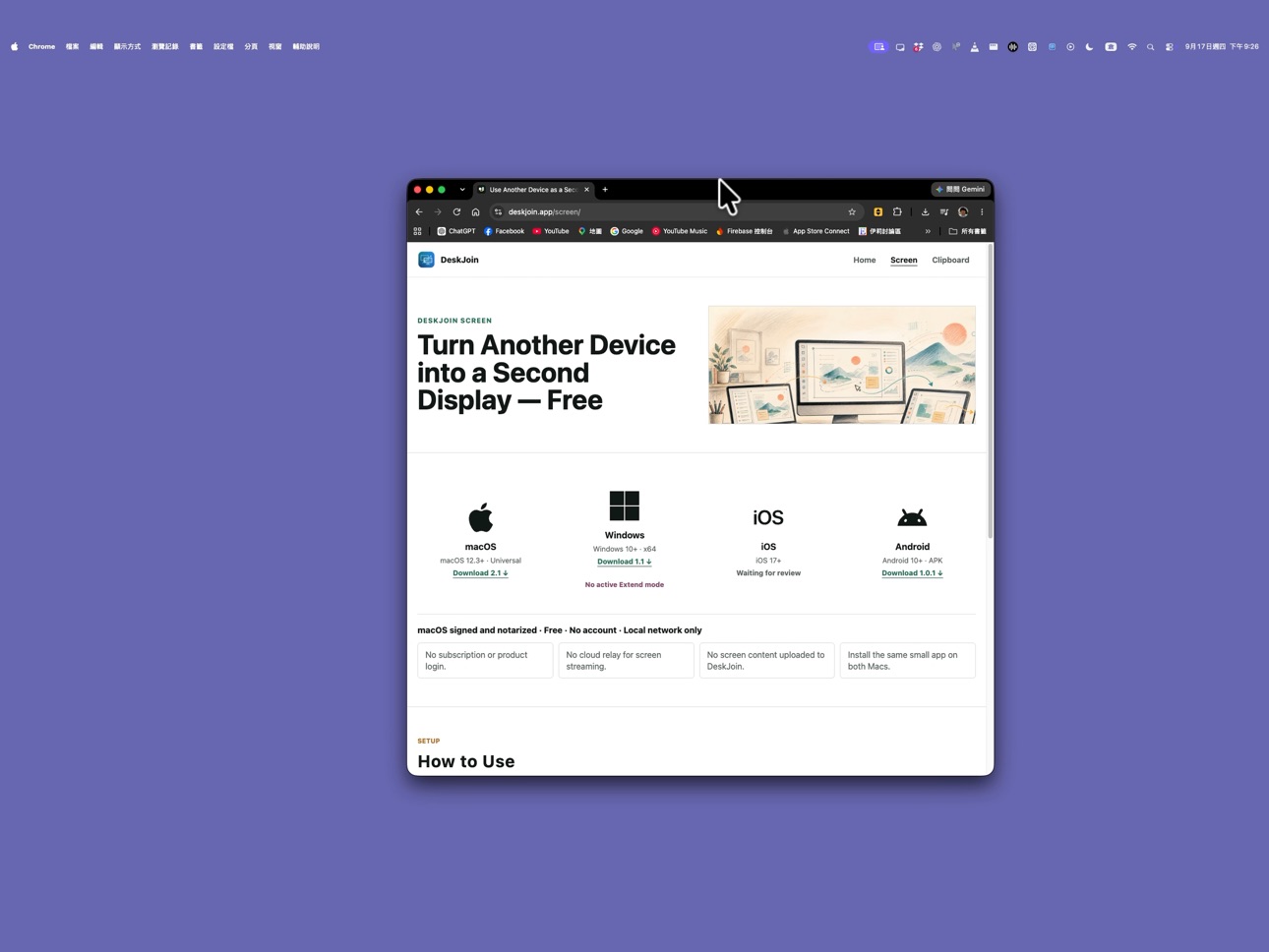 Screenshot 1 of DeskJoin Screen