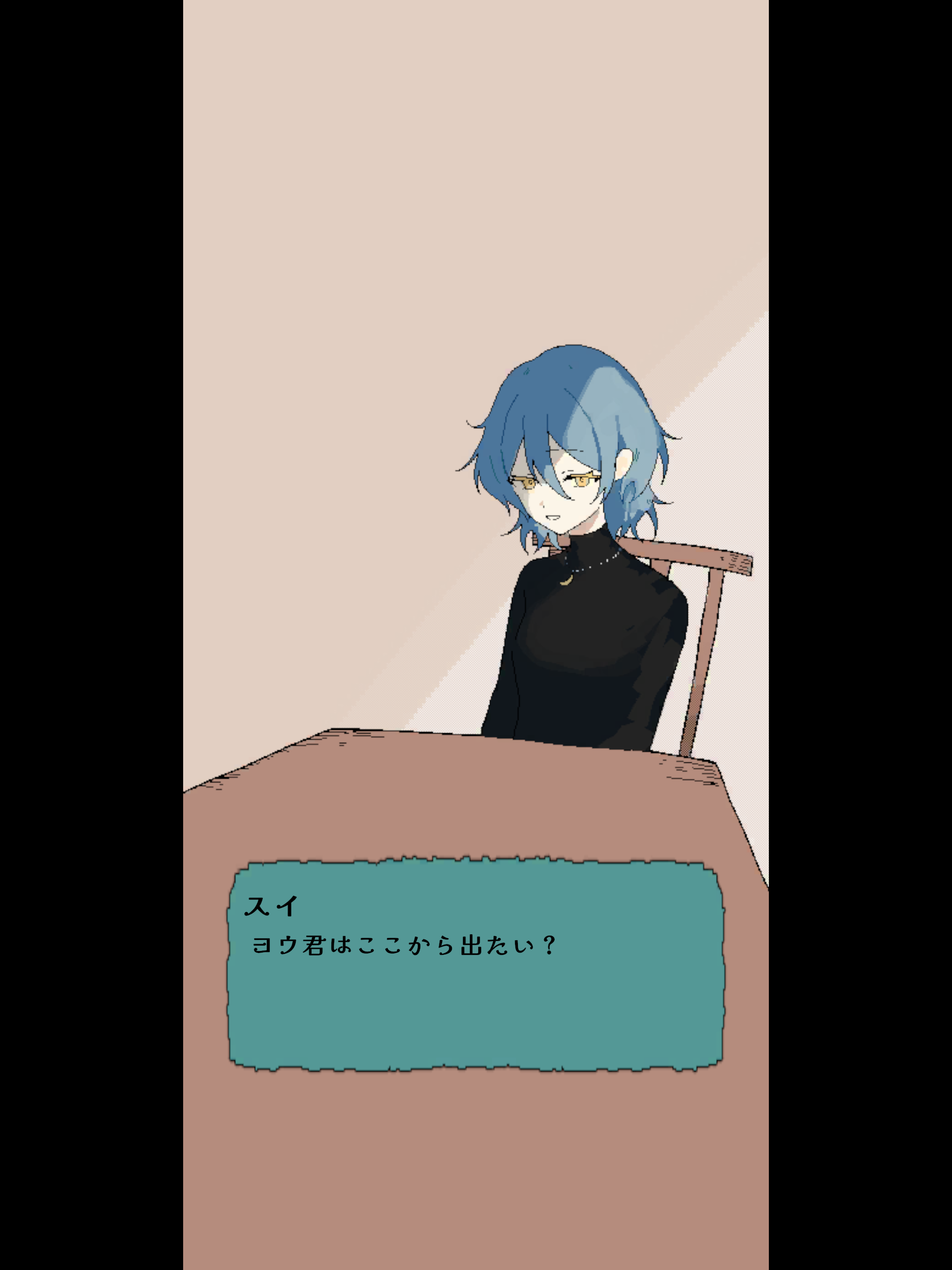 脱出ゲーム ひと匙の月