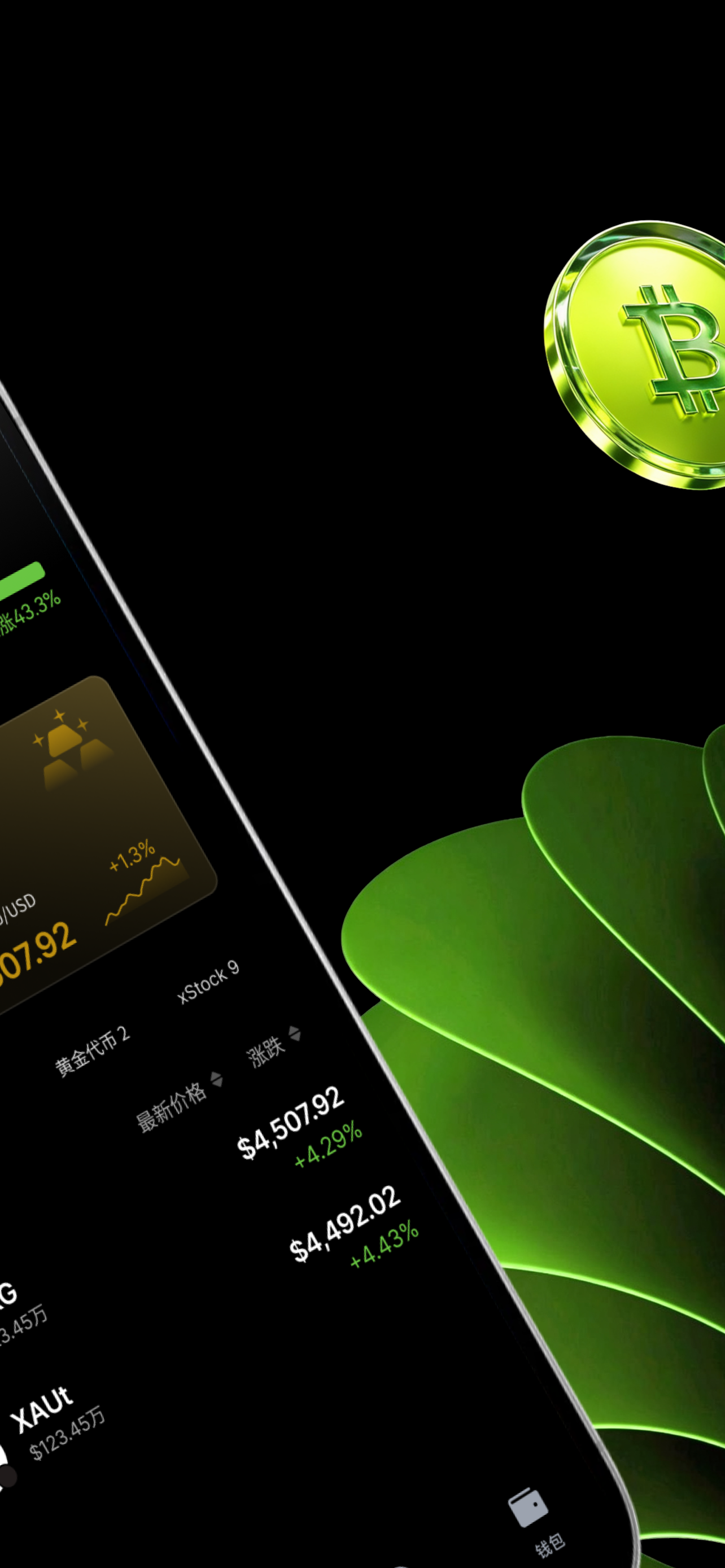 Aurellix screenshot 4