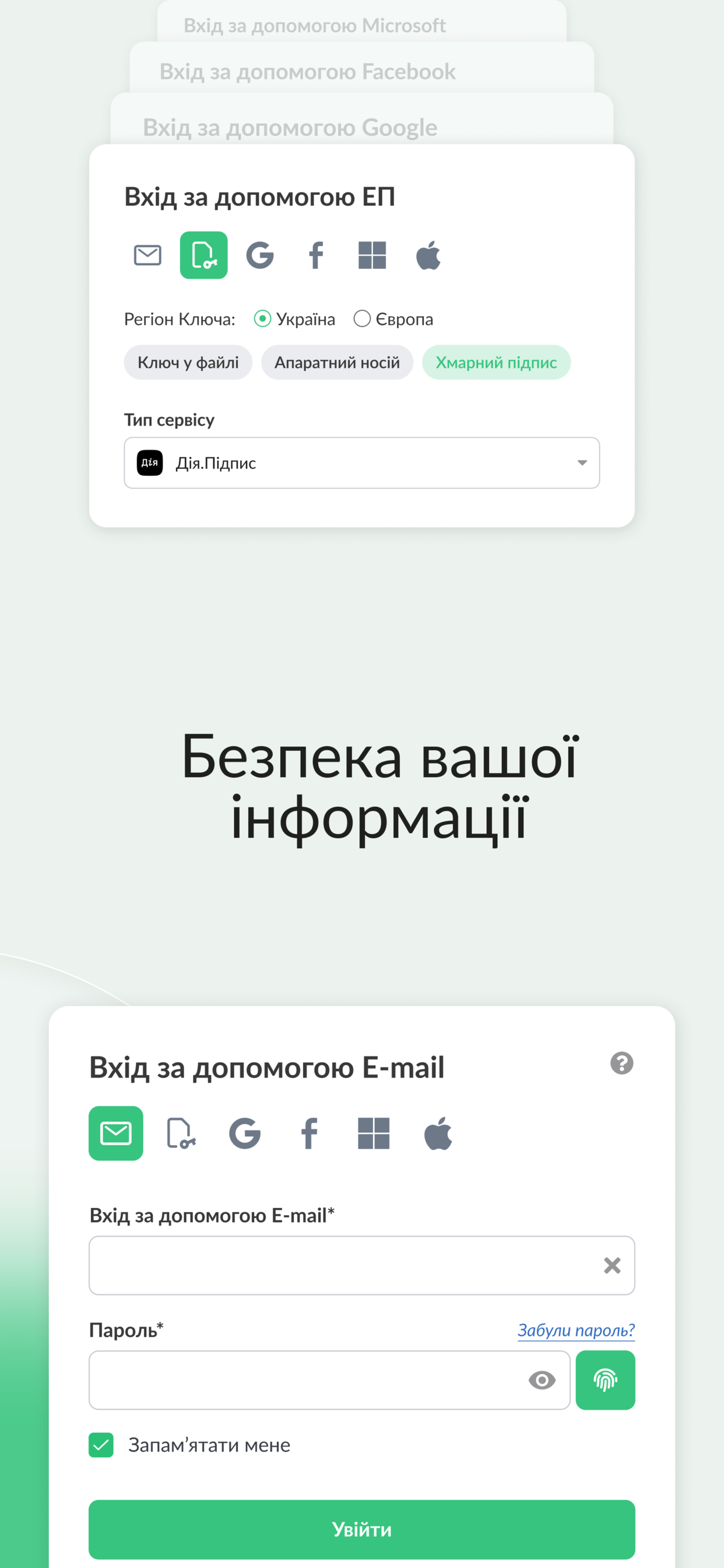 АСКОД Онлайн screenshot 3