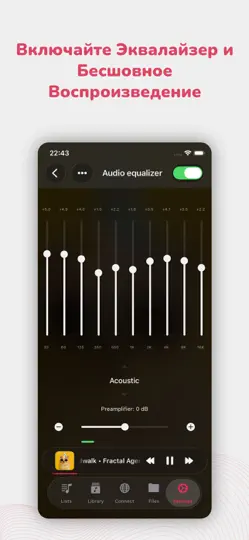 Скриншот Evermusic Pro: оффлайн плеер на iPhone 3