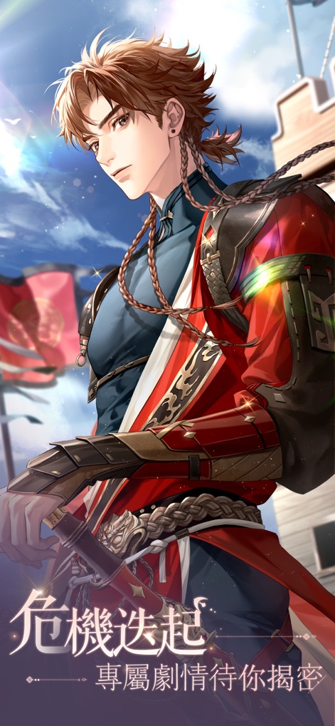 代號鳶-沉浸式劇情卡牌手遊 - Die App präsentiert actionreiche Szenen mit dynamischen Posen der Charaktere, die in dramatischen Hintergrundkulissen vor einer Festung spielen, um die Spannung der Handlung zu verdeutlichen.