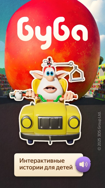 Читайник — чтение для детей