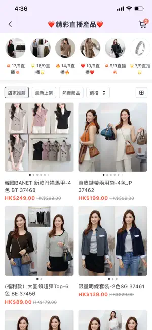 Korea619 screenshot 4