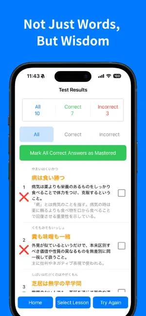 Japanese Proverbs-Origins Quiz screenshot 3