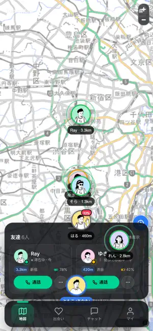 TomoMap｜友達と居場所シェア＆通話 screenshot 2