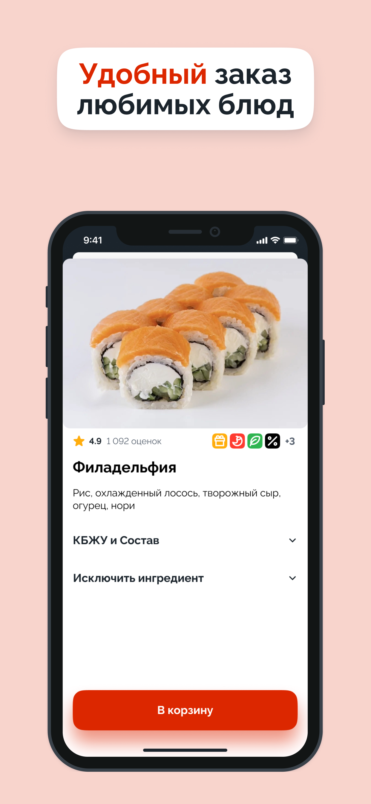 Себеролл