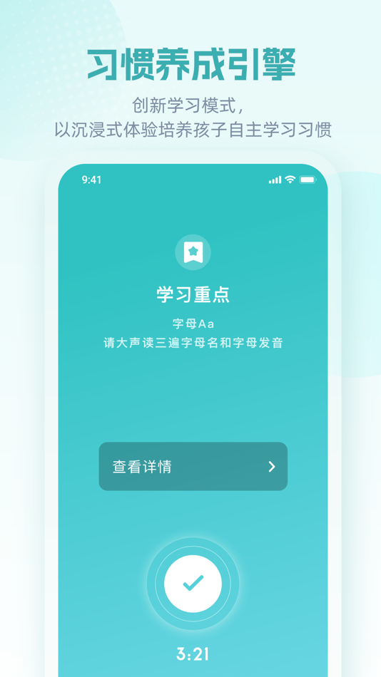 #2. 无限生长 (iOS) 由: 上海珏彩网络科技有限公司