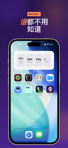 Glia: GLP-1 减肥打卡·体重记录 screenshot