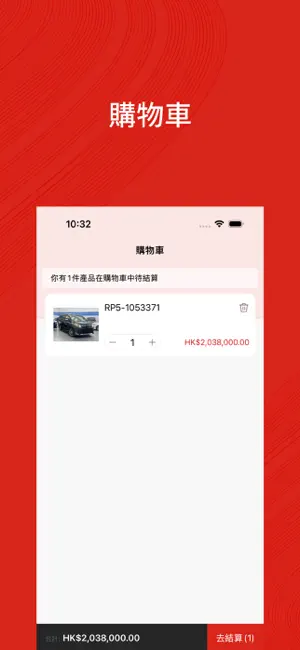 HONG TAI screenshot 4