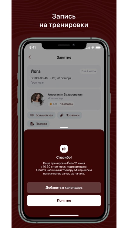 Спортклуб КУБА