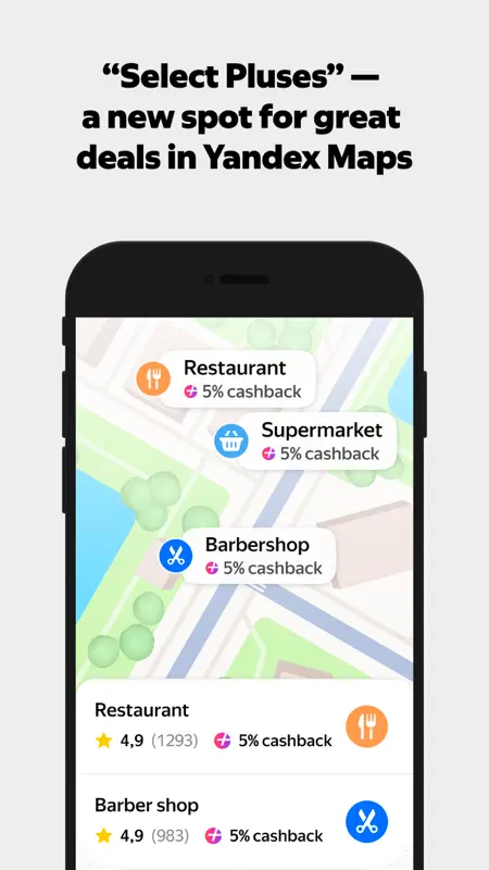 Yandex Maps & Navigator screenshot 1 of 9
