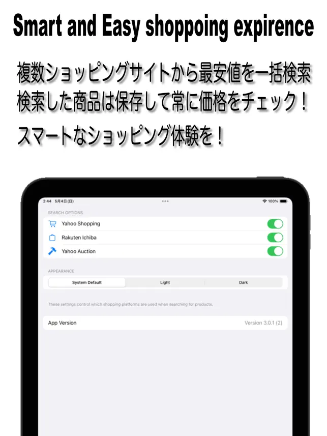 Lowest Price Search Deals4+_3