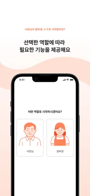 MOUP - 모이면 업이 된다 screenshot 2