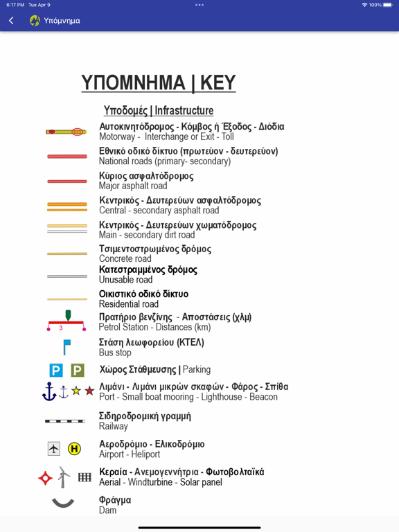 Screenshot #5 pour Anavasi mapp - Hiking maps