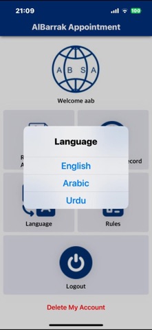 ALBARRAK BOOKING screenshot
