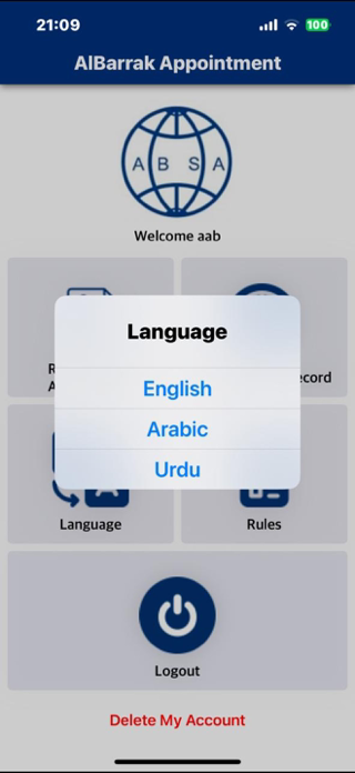 ALBARRAK BOOKING Screenshot 4 of 8