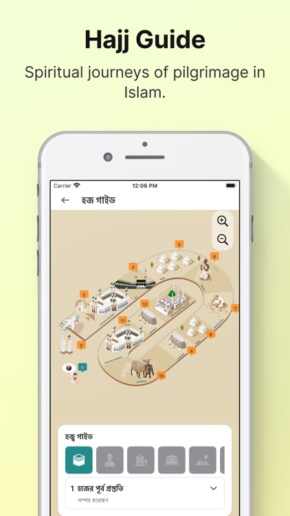 Deen: Quran Hadith Prayer Time screenshot-6