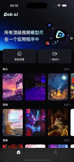 Bob AI Video Image Generator screenshot 1