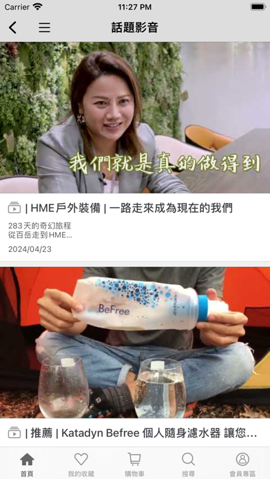 App screenshot