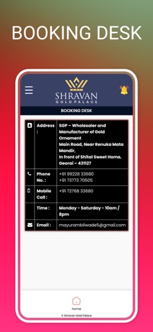 Shravan Gold Palace Screenshot 4 of 7