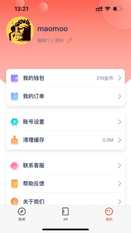 科学世界 screenshot-3