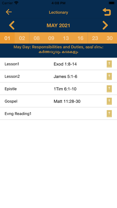 St Peter's Knanaya Church Screenshot