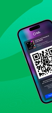 FlatPromo iPhone screenshot