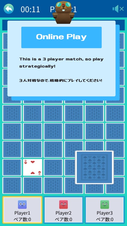 Concentration - Card Game screenshot-3