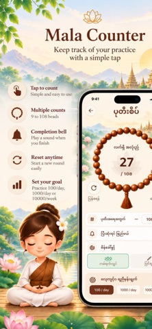 Dhamma Reader screenshot 6