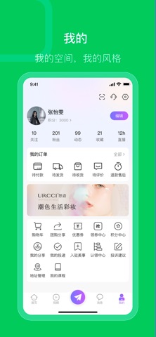 未来旅行司导端 screenshot