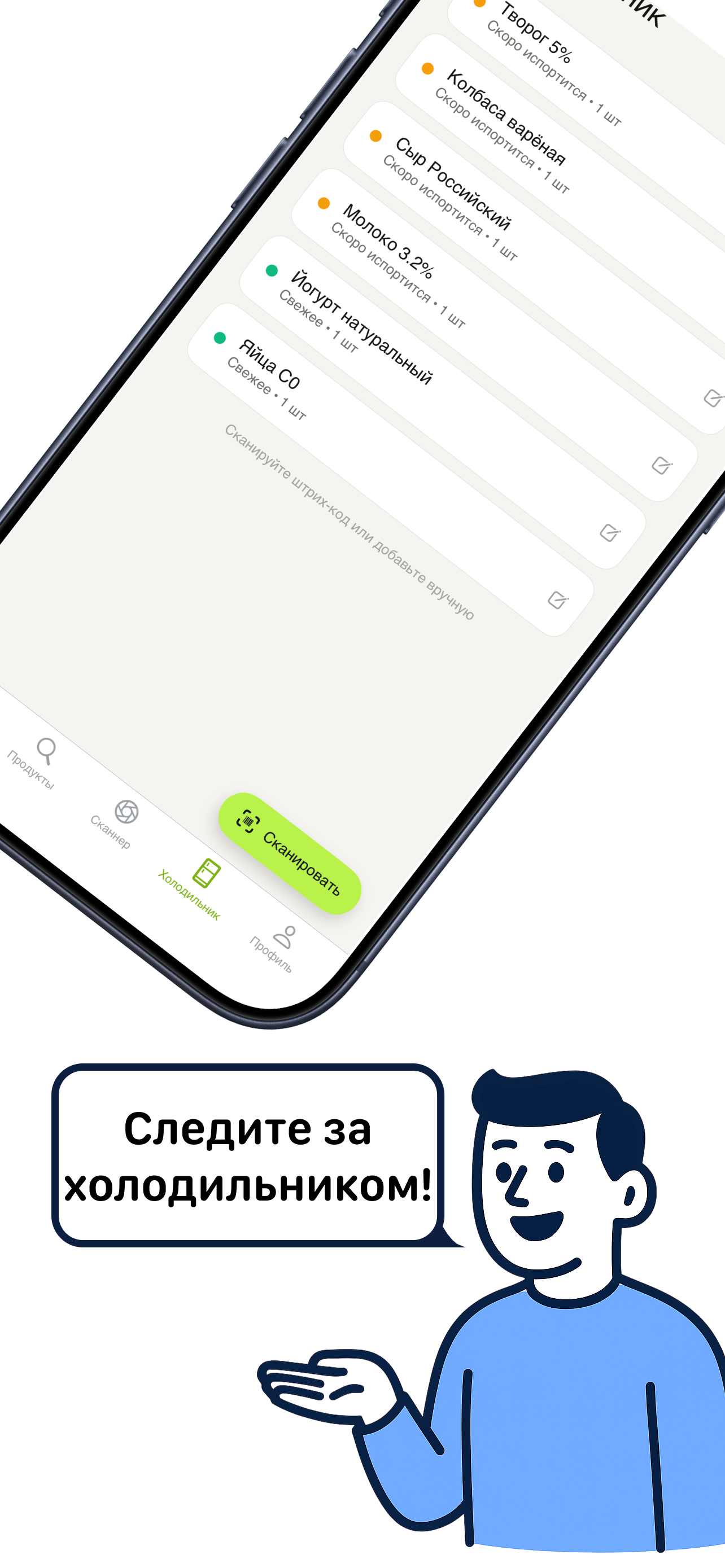 Холодос: цены и сроки screenshot 3