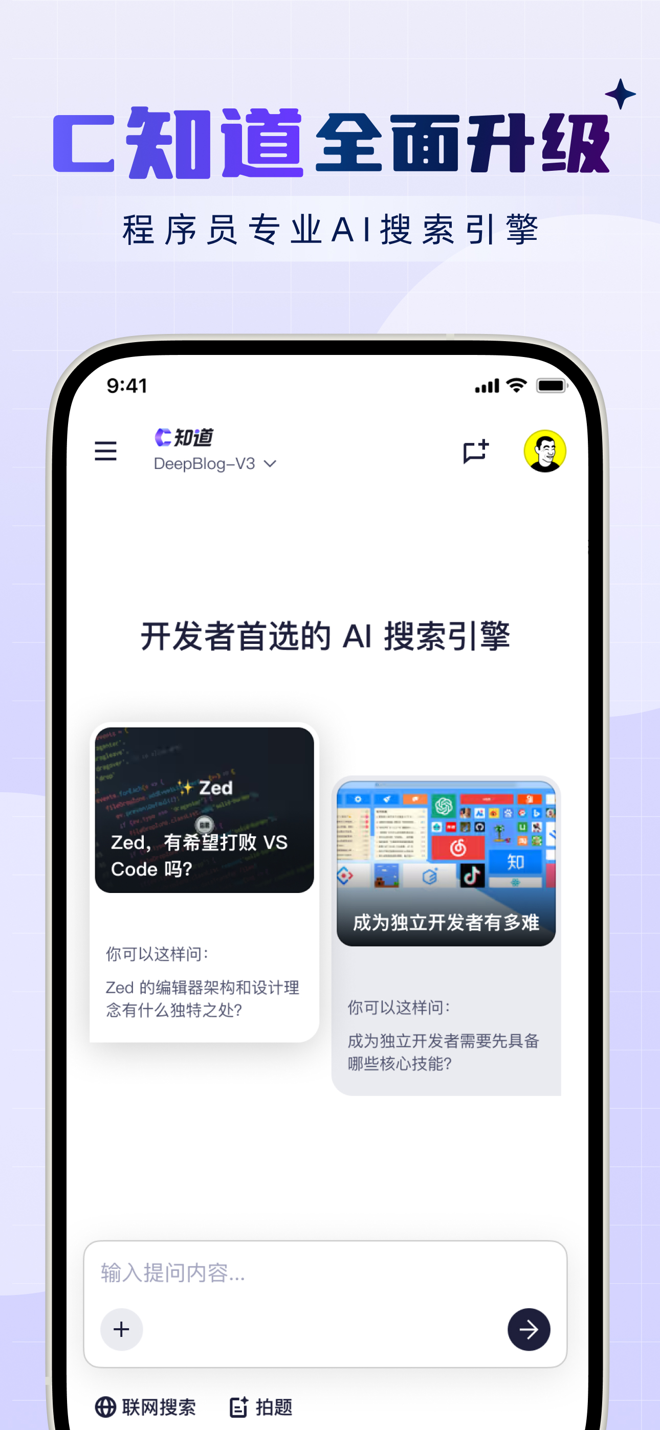 CSDN-技术开发者社区