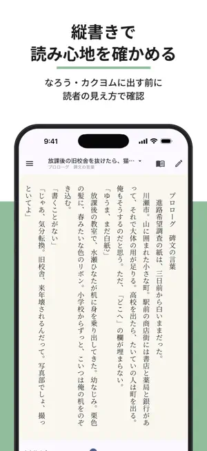 綴箱 screenshot 2