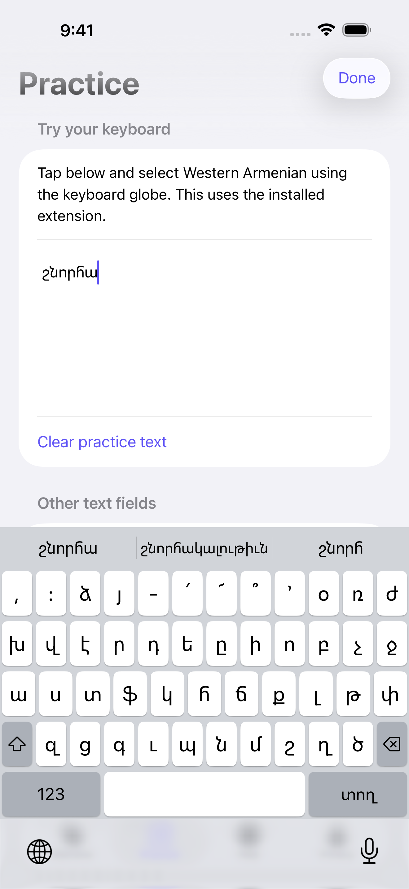 Western Armenian Keyboard