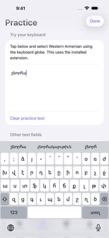 Western Armenian Keyboard screenshot 1