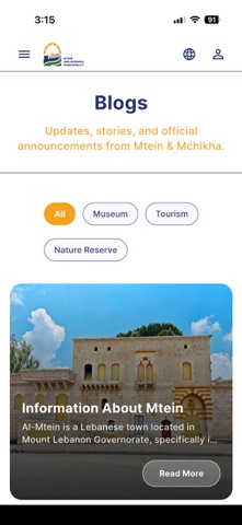 Mtein and Mchikha Municipality Screenshot 2 of 7