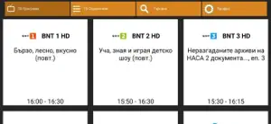 UNiTV GO screenshot 2
