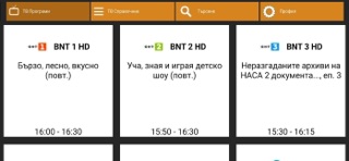 UNiTV GO screenshot