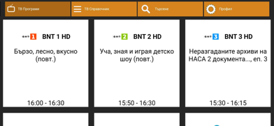 UNiTV GO Screenshot 2 of 5