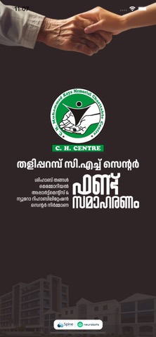 CH CENTRE TALIPARAMBA screenshot