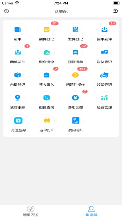 爱获+ screenshot-3