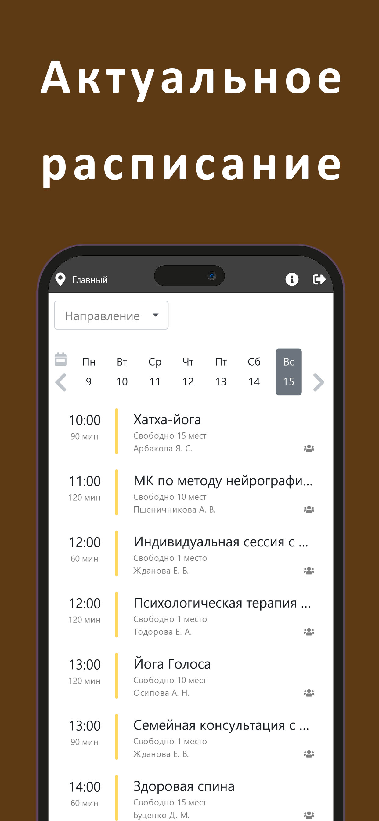 ТЕРРИТОРИЯ СОВЕРШЕНСТВА