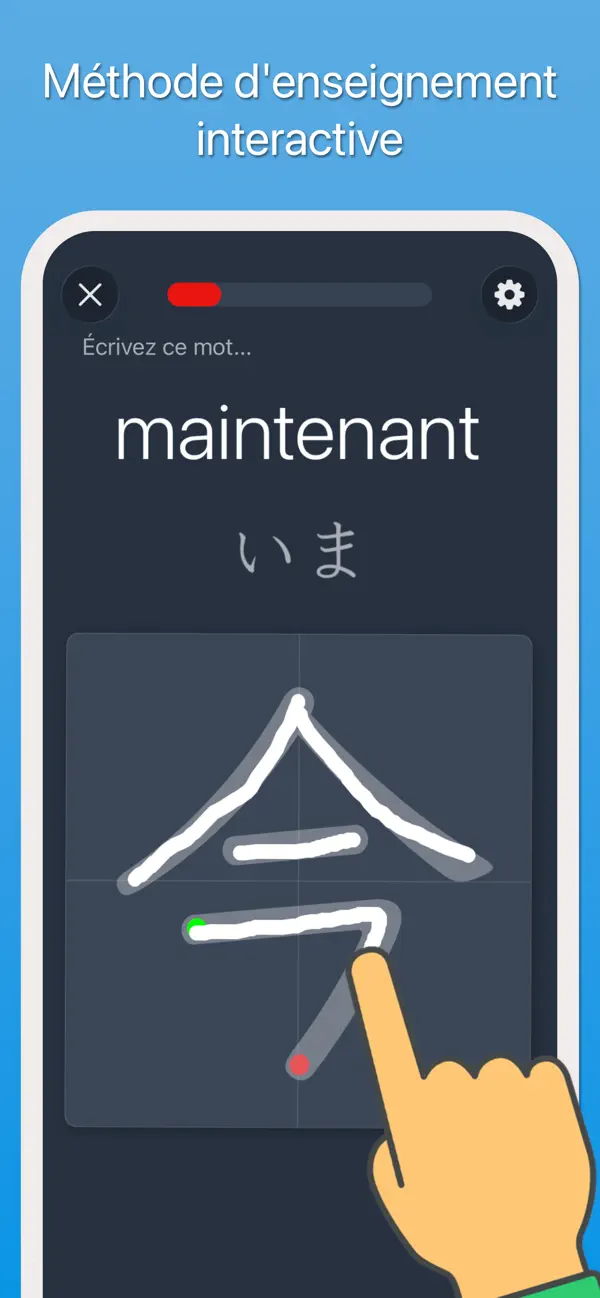 Screenshot #2 pour Kanji - Apprenez le japonais