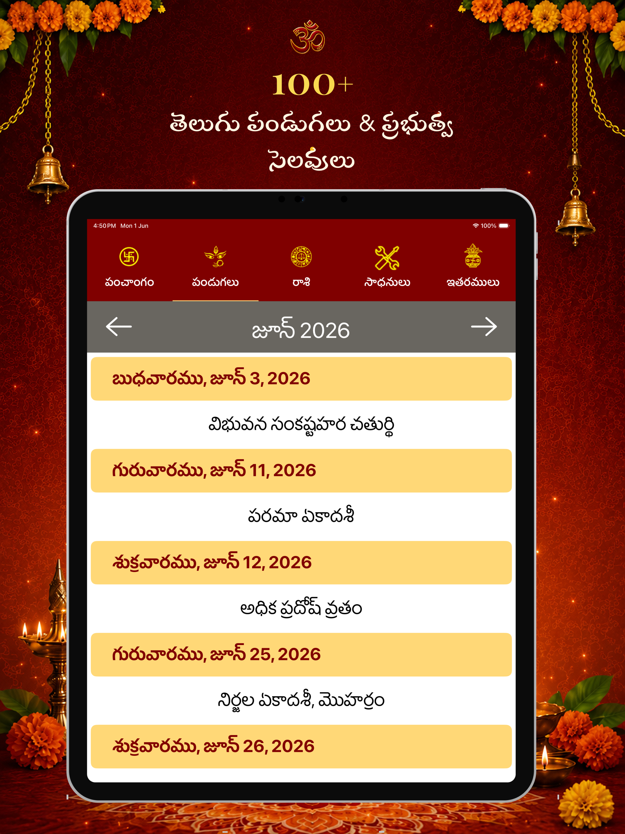 Telugu Calendar Panchangam App screenshot 9