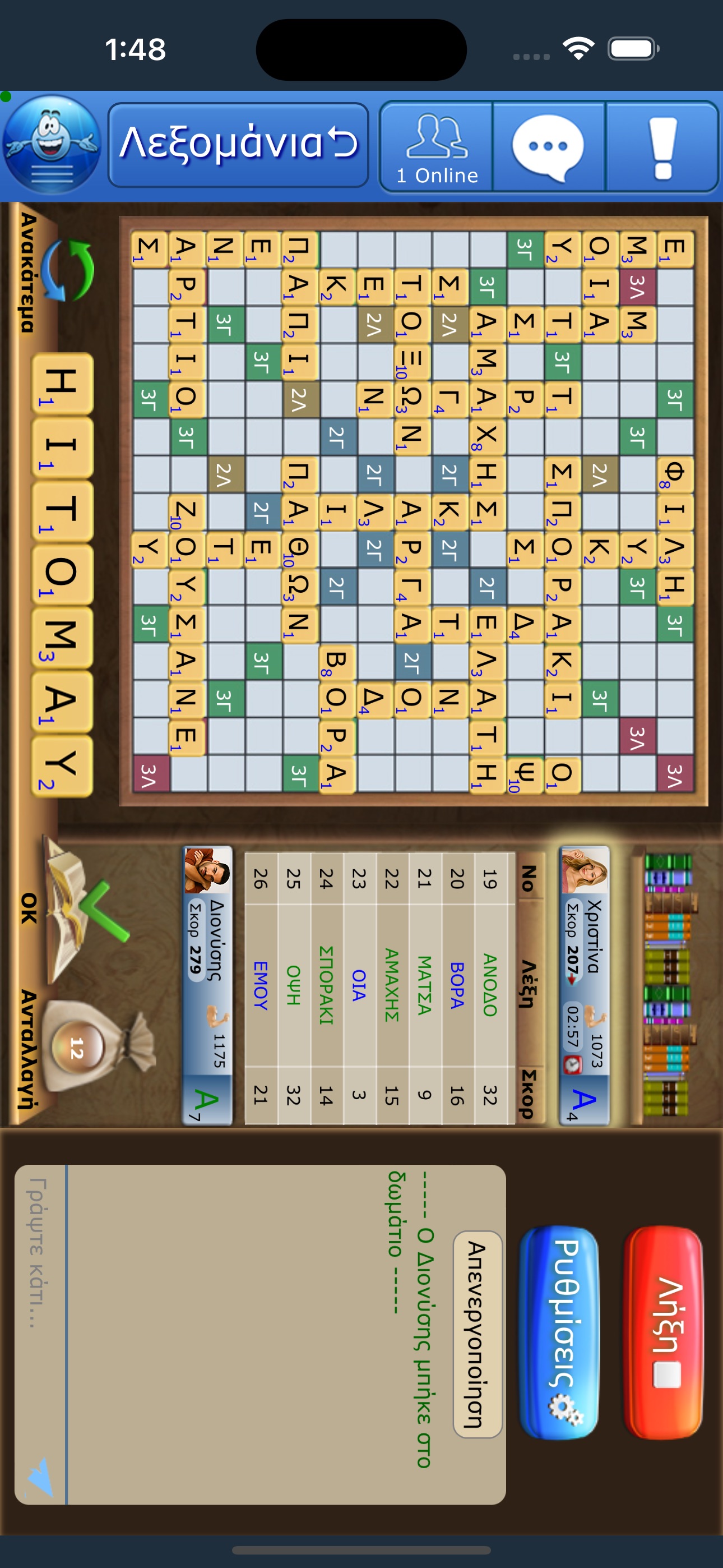Screenshot 6 of dod Games