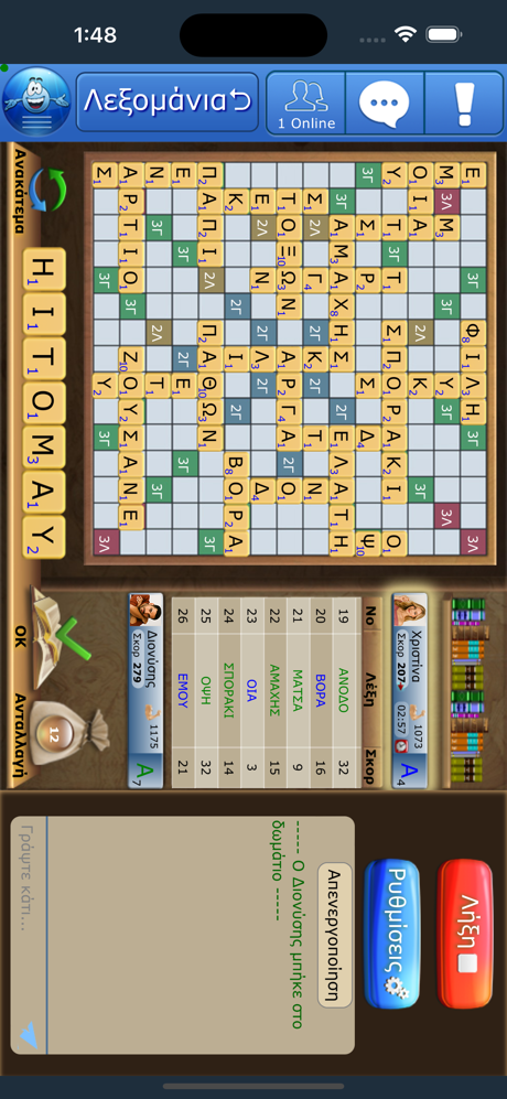 dod Games screenshot 6