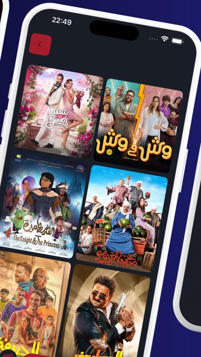 قصة عشق - ArabSeed | ايجي بست Screenshot