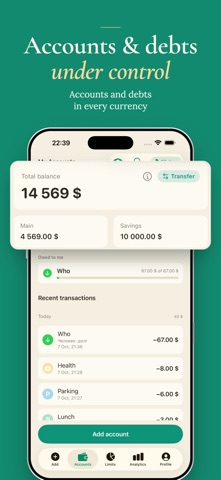 SwiftSpend — Expense Tracker Screenshot 8 of 9