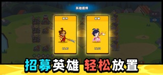 小猪冲刺 screenshot